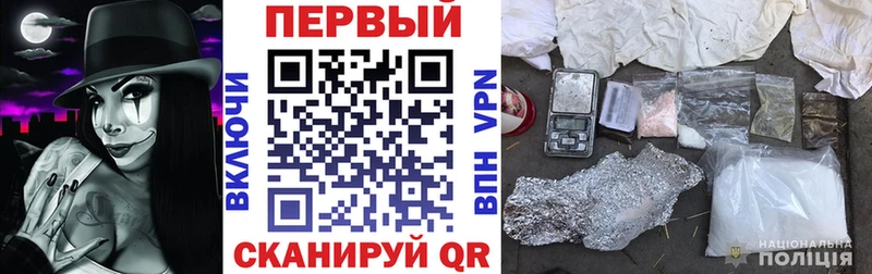 Купить  Плёс  АМФ Premium 