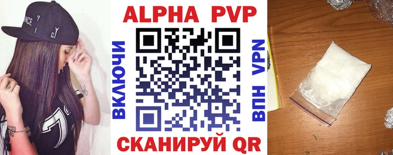 Купить закладки  Плёс  Alpha PVP СК КРИС 