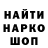 Гашиш хэш Erikson Boxing