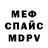 Amphetamine Розовый Tomchuk99 99