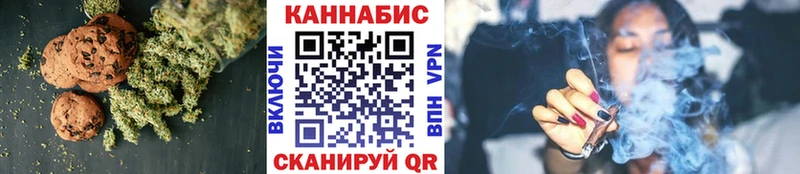 Купить  Плёс  Canna-Cookies конопля 