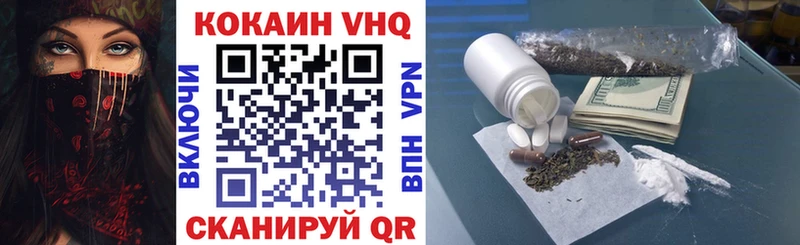 Cocaine Fish Scale  Купить  Плёс 
