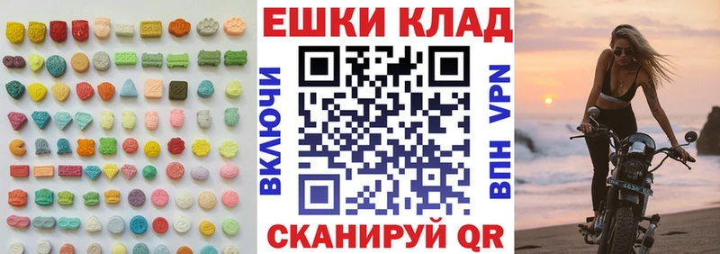 Купить где  Плёс  ЭКСТАЗИ бентли 