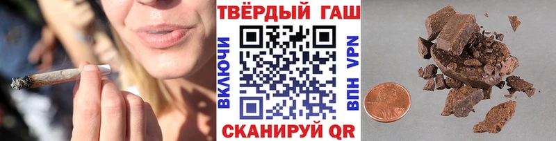 Гашиш гашик Купить закладки Плёс