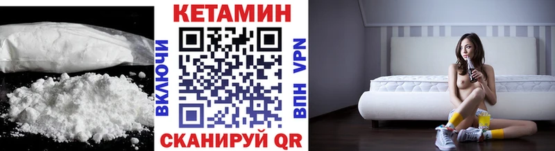 Купить закладки  Плёс  Кетамин ketamine 