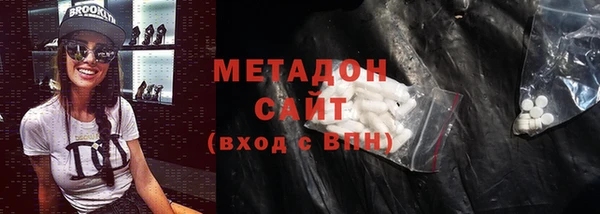 герыч Белокуриха