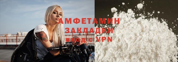 герыч Белокуриха