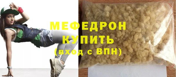 молекула духа Беломорск