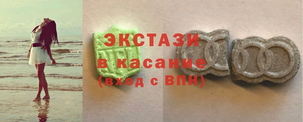 герыч Белокуриха