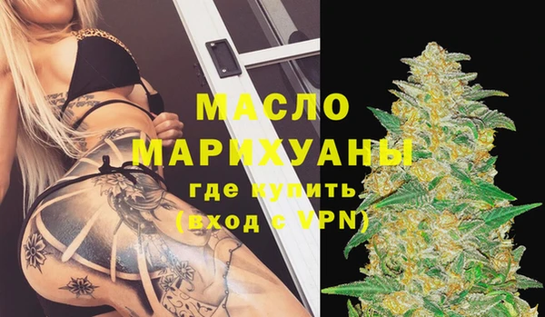 молекула духа Беломорск