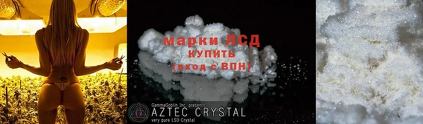 герыч Белокуриха