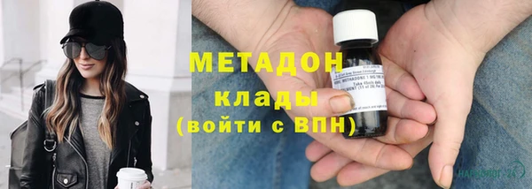 молекула духа Беломорск