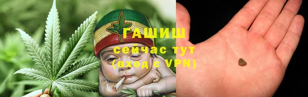герыч Белокуриха