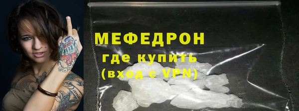 соль курить ск Белоозёрский