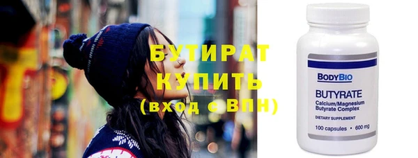 соль курить ск Белоозёрский