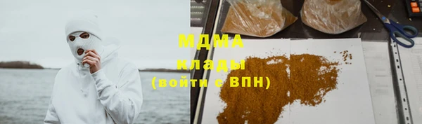 молекула духа Беломорск