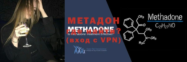 молекула духа Беломорск