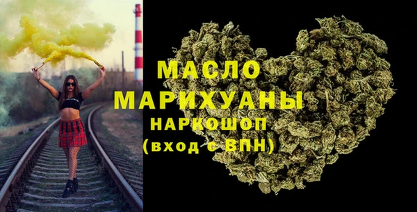 молекула духа Беломорск