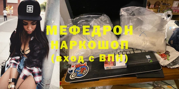 соль курить ск Белоозёрский