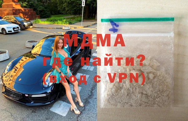 молекула духа Беломорск