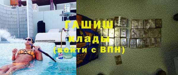 соль курить ск Белоозёрский