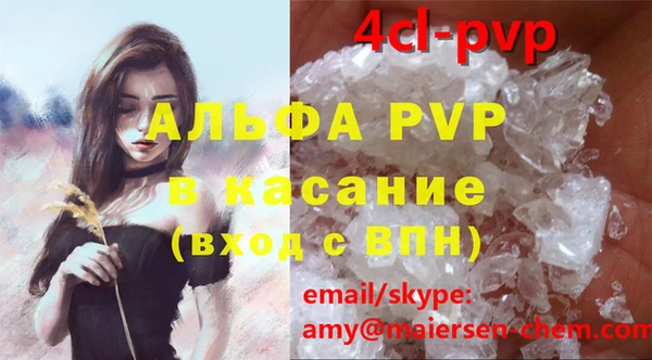 герыч Белокуриха