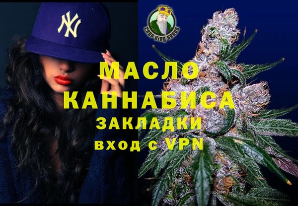 молекула духа Беломорск