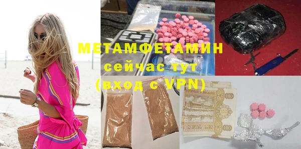 соль курить ск Белоозёрский