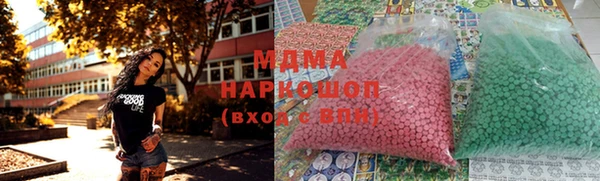 герыч Белокуриха