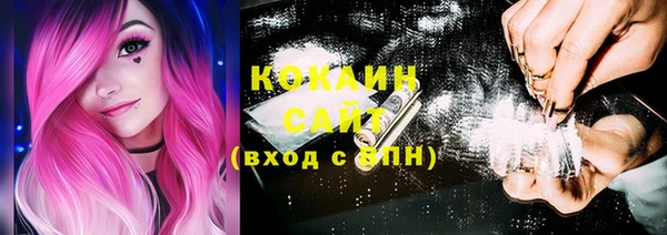 герыч Белокуриха