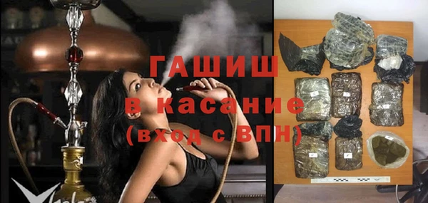 молекула духа Беломорск