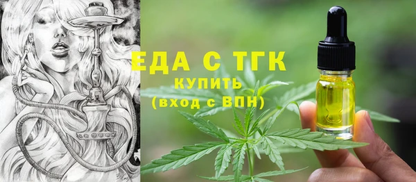 соль курить ск Белоозёрский