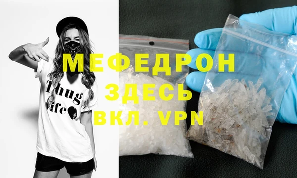 молекула духа Беломорск