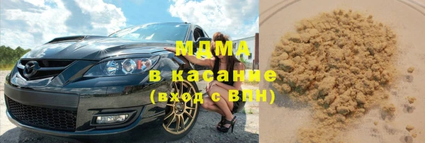 соль курить ск Белоозёрский