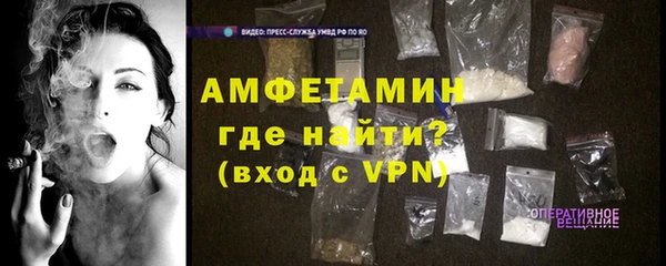 молекула духа Беломорск