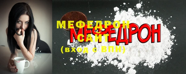 молекула духа Беломорск