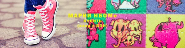 соль курить ск Белоозёрский