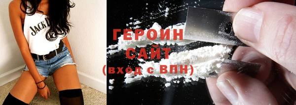 соль курить ск Белоозёрский