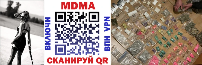 Купить  Плёс  MDMA crystal 