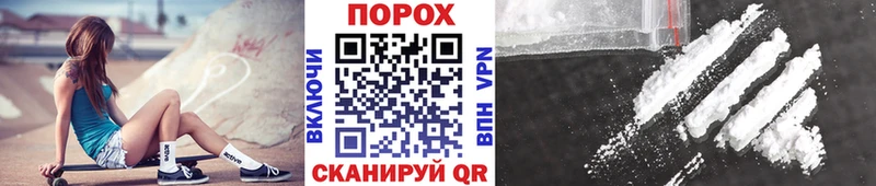 Купить  Плёс  Метамфетамин Methamphetamine 