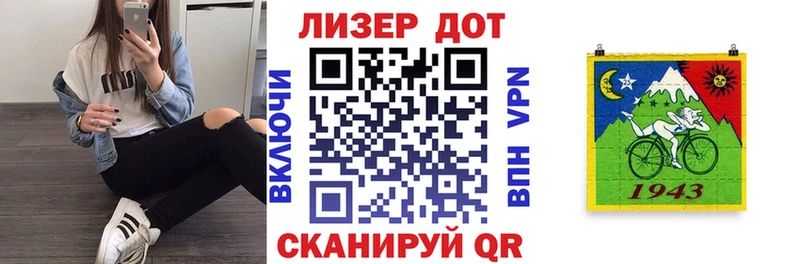Купить закладки  Плёс  Марки N-bome 1,8мг 