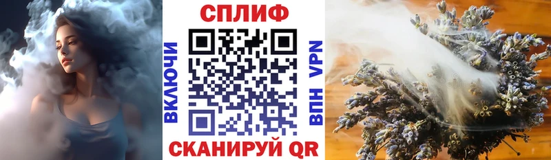 Купить  Плёс  Канабис OG Kush 